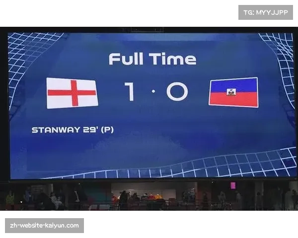 英格兰大胜海地 U17世界杯小组赛调整顺利